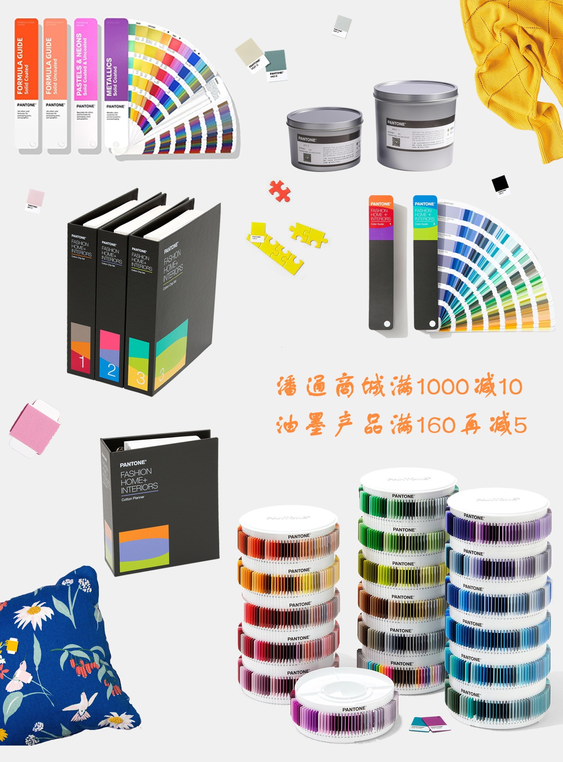官方商城正品优惠购