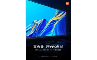 小米首款专业4K显示器，已获PANTONE权威色彩认证