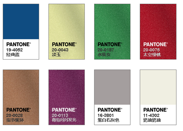 PANTONE彩通2020年度色：经典蓝（19-4052）(图10)