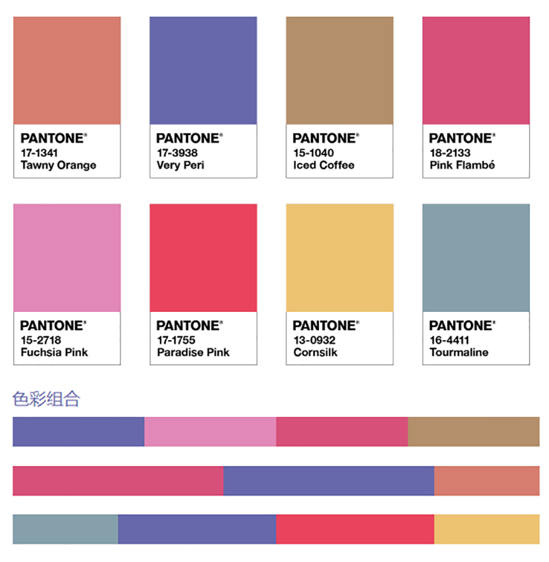 PANTONE 2022年度色：长春花蓝17-3938 VERY PERI(图8)