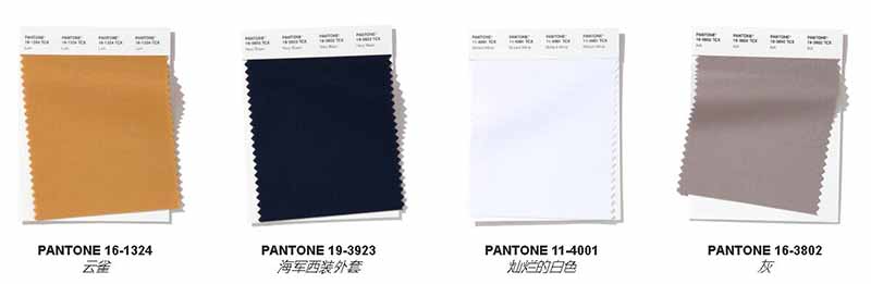 PANTONE | 2020年纽约时装周春/夏时尚色彩趋势报告(图5)