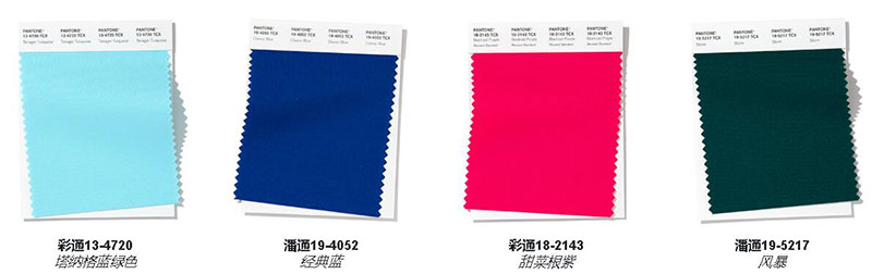 PANTONE | 2020春/夏伦敦时装周时尚色彩趋势报告(图3)