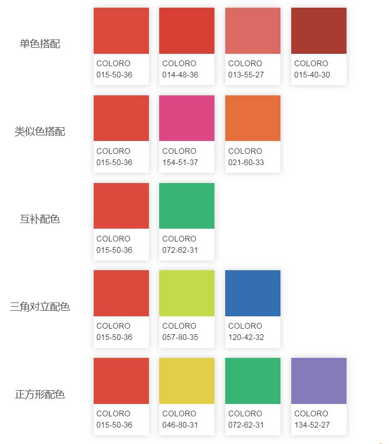 2021春夏5大关键色系流行色彩COLORO x WGSN(图10)