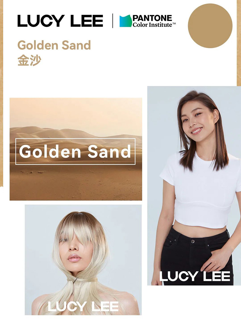 PANTONE色彩研究所和LUCY LEE携手发布三款2022年度流行发色(图2)