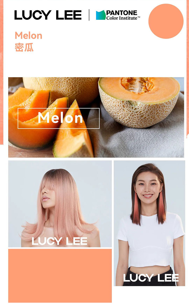PANTONE色彩研究所和LUCY LEE携手发布三款2022年度流行发色(图6)