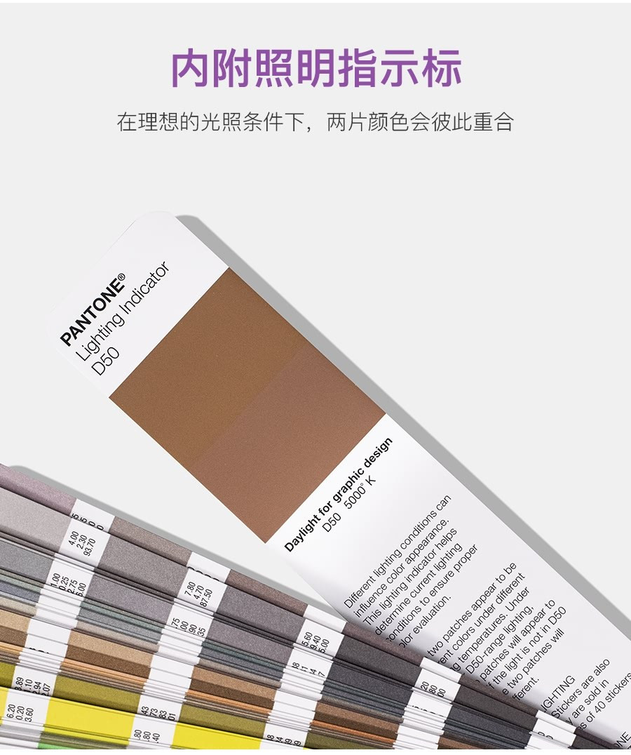 新版Pantone配方指南国际标准通用 C色卡(图8)