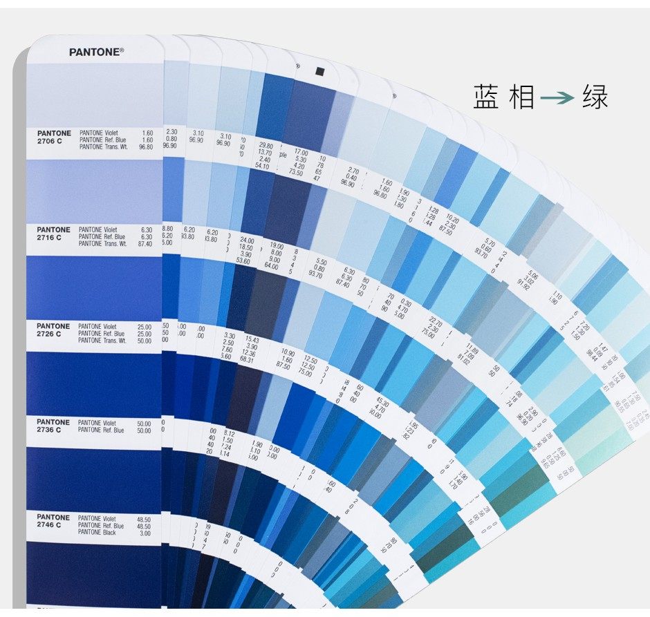 新版Pantone配方指南国际标准通用 C色卡(图3)
