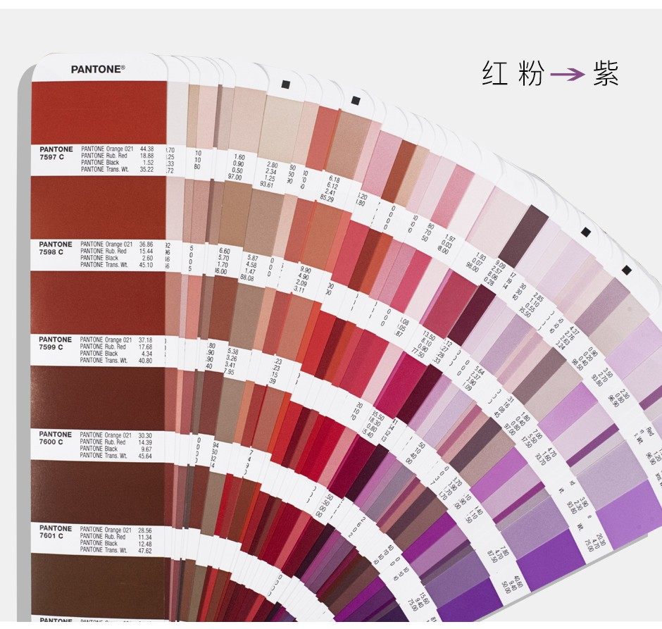 新版Pantone配方指南国际标准通用 C色卡(图2)