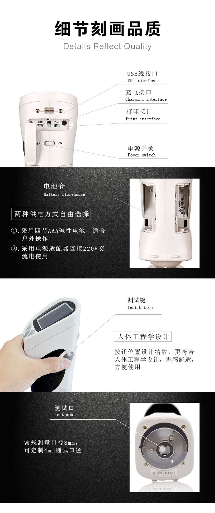 彩谱CS-200手持式精密分光色差仪