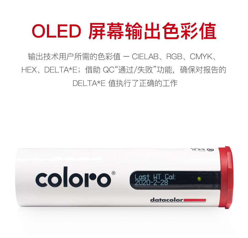 COLORO--3_02.jpg?x-oss-process=style/comp