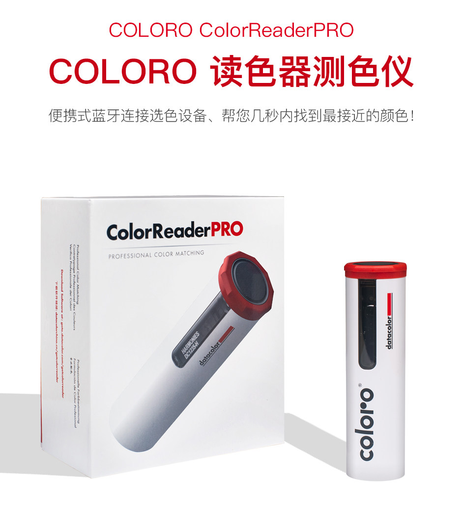 COLORO--3_01.jpg?x-oss-process=style/comp