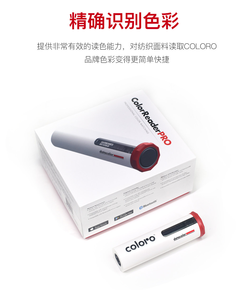 COLORO--3_05.jpg?x-oss-process=style/comp