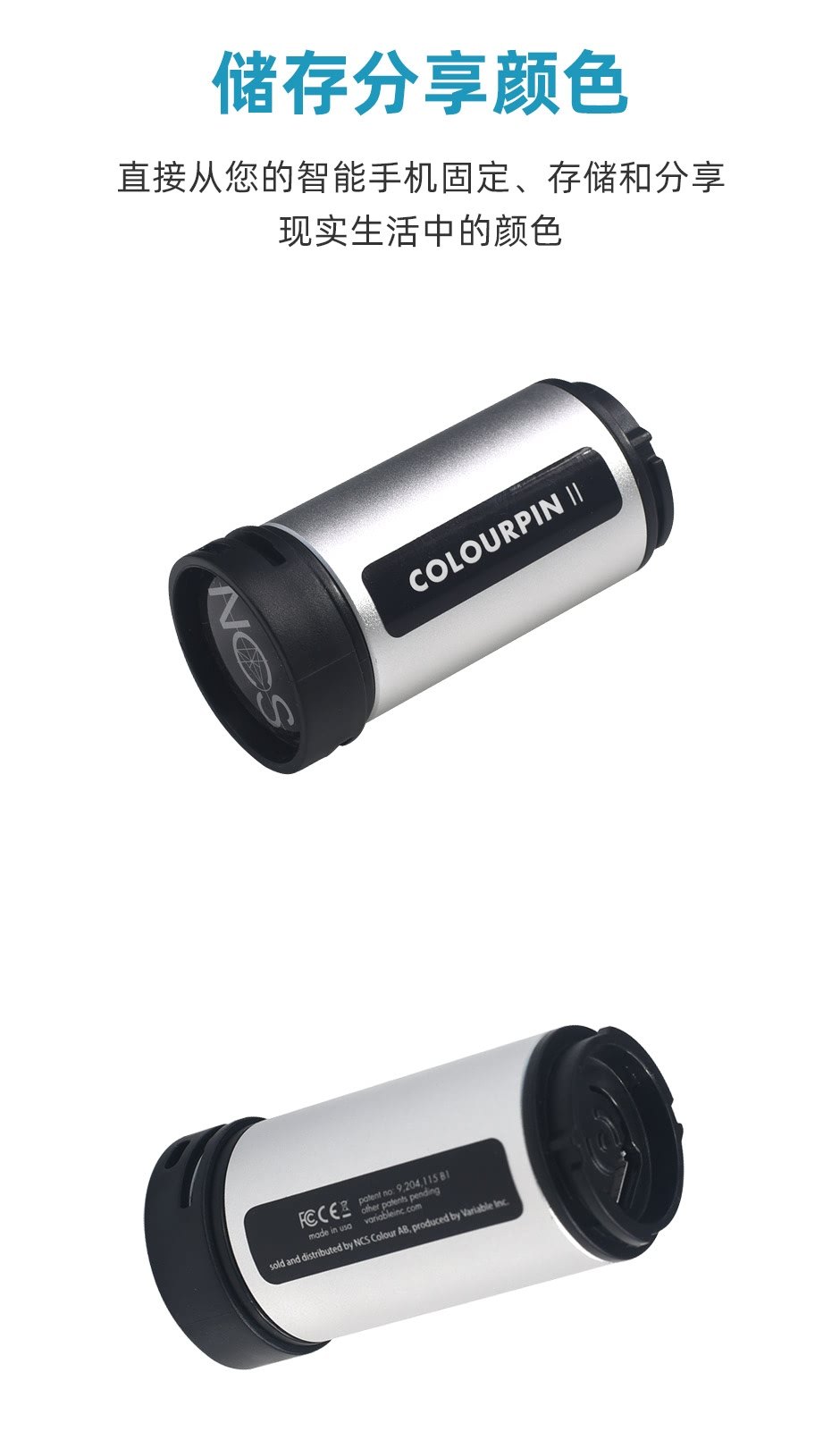 COLORPIN-Ⅱ_02.jpg?x-oss-process=style/comp