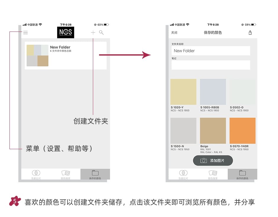 Colorpin-Pro_08.jpg?x-oss-process=style/comp