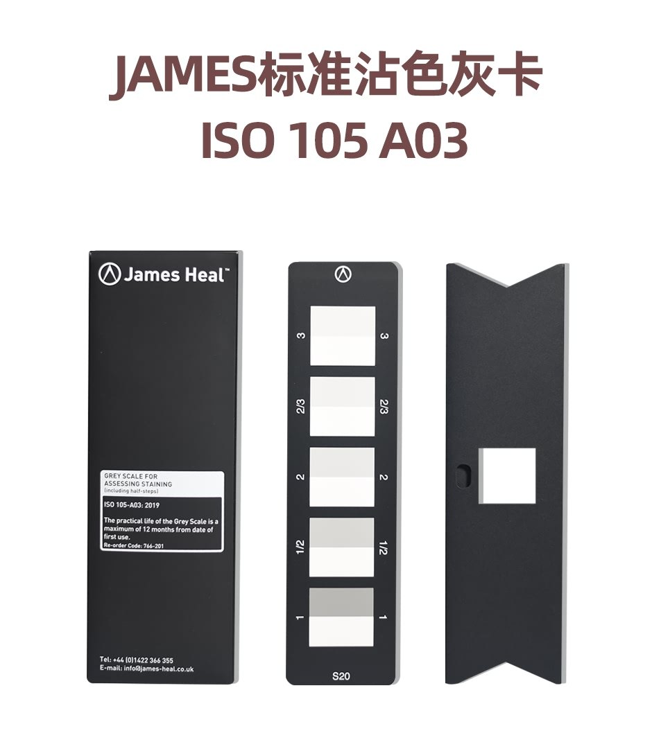 JAMES-A03-G_01.jpg?x-oss-process=style/comp