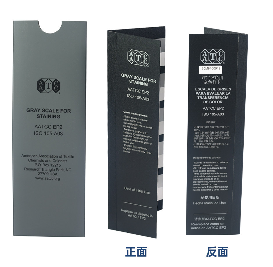 AATCC-变色灰卡_06.jpg?x-oss-process=style/comp