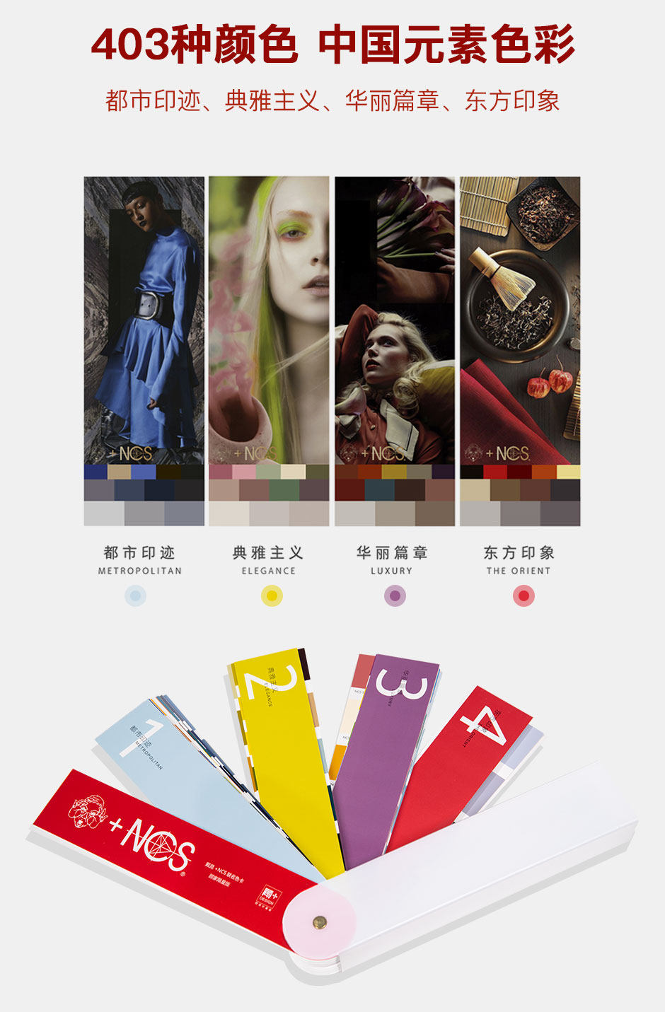 戴昆色卡官网详情_02.jpg?x-oss-process=style/comp