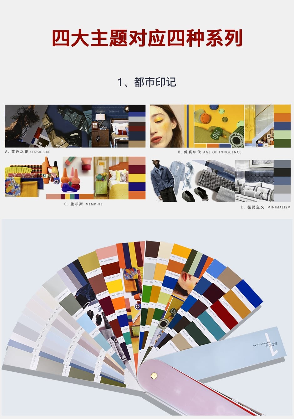 戴昆色卡官网详情_03.jpg?x-oss-process=style/comp