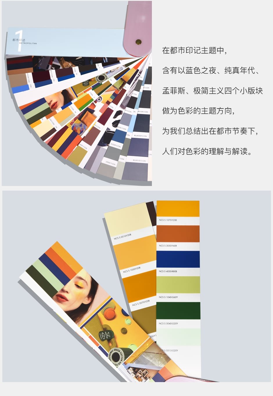 戴昆色卡官网详情_04.jpg?x-oss-process=style/comp