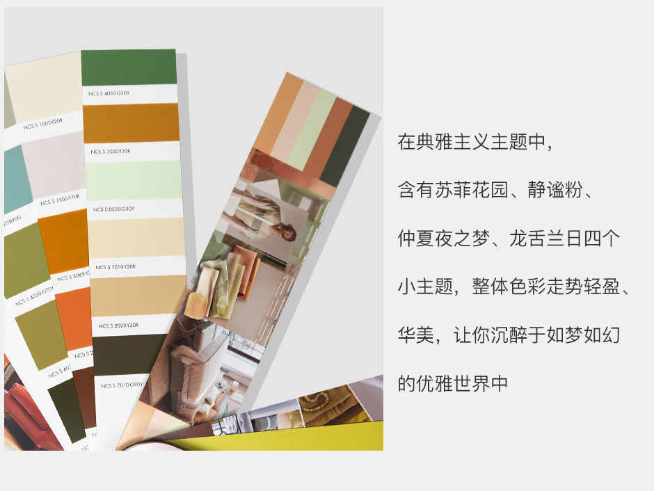 戴昆色卡官网详情_06.jpg?x-oss-process=style/comp
