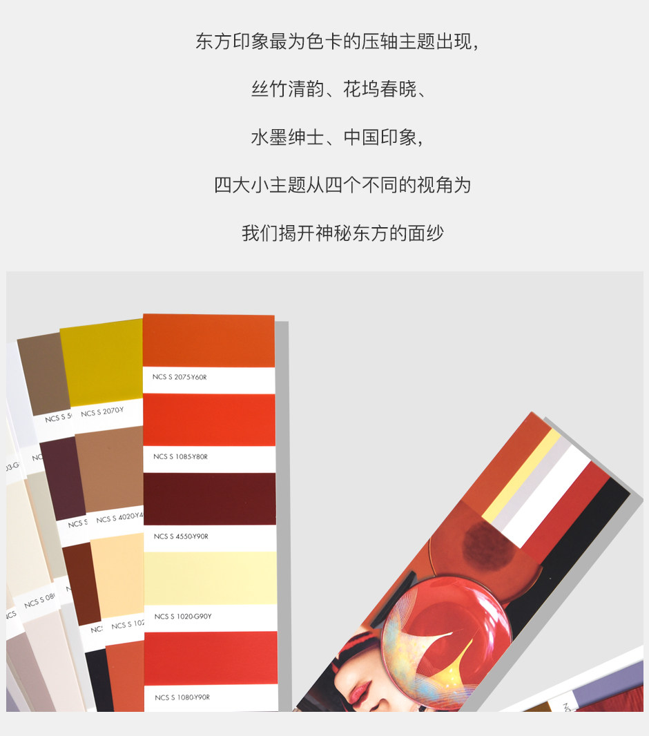 戴昆色卡官网详情_10.jpg?x-oss-process=style/comp