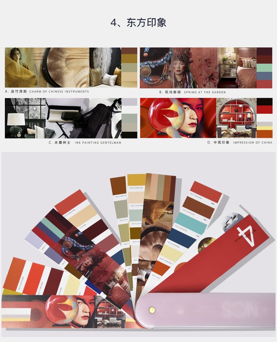 戴昆色卡官网详情_09.jpg?x-oss-process=style/comp