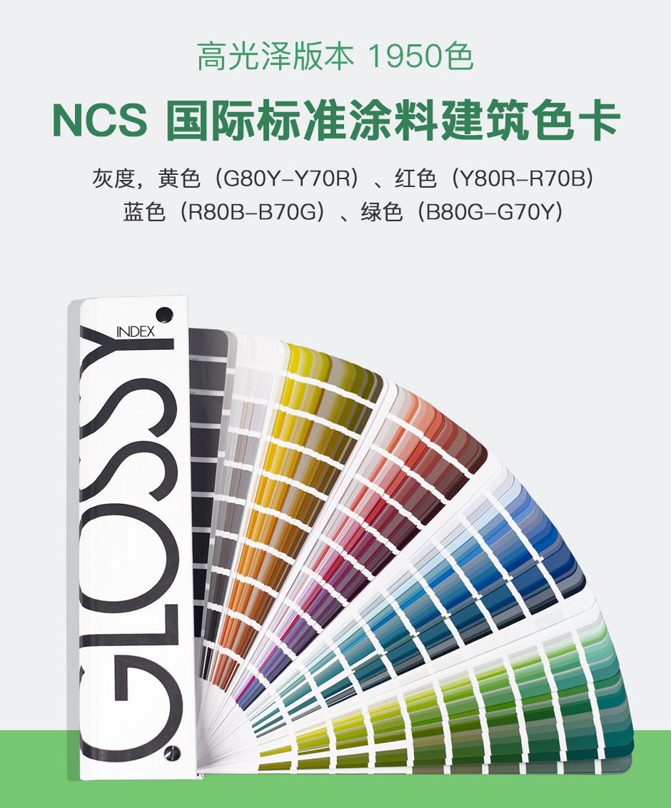 ＮＣＳ　Ｇ-1-官网详情_01.jpg?x-oss-process=style/comp