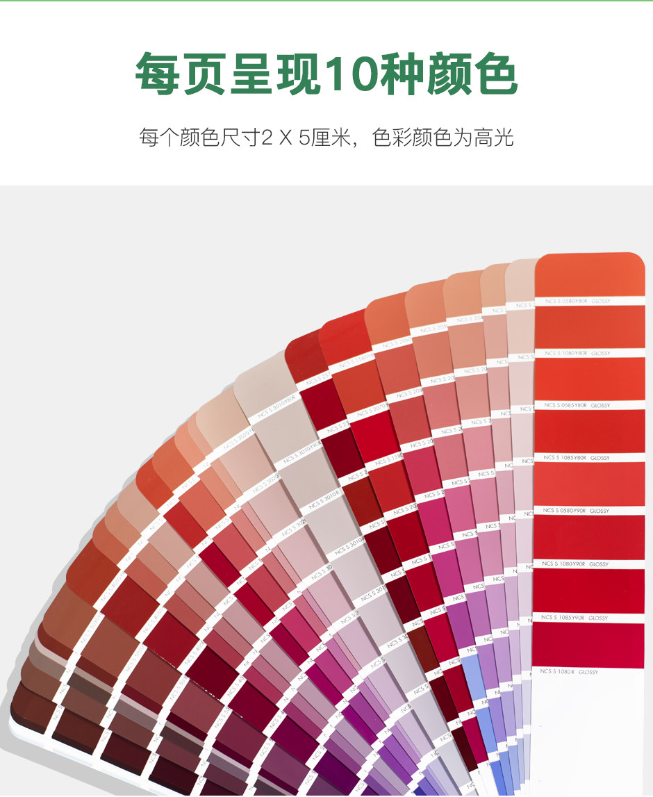 ＮＣＳ　Ｇ-1-官网详情_02.jpg?x-oss-process=style/comp