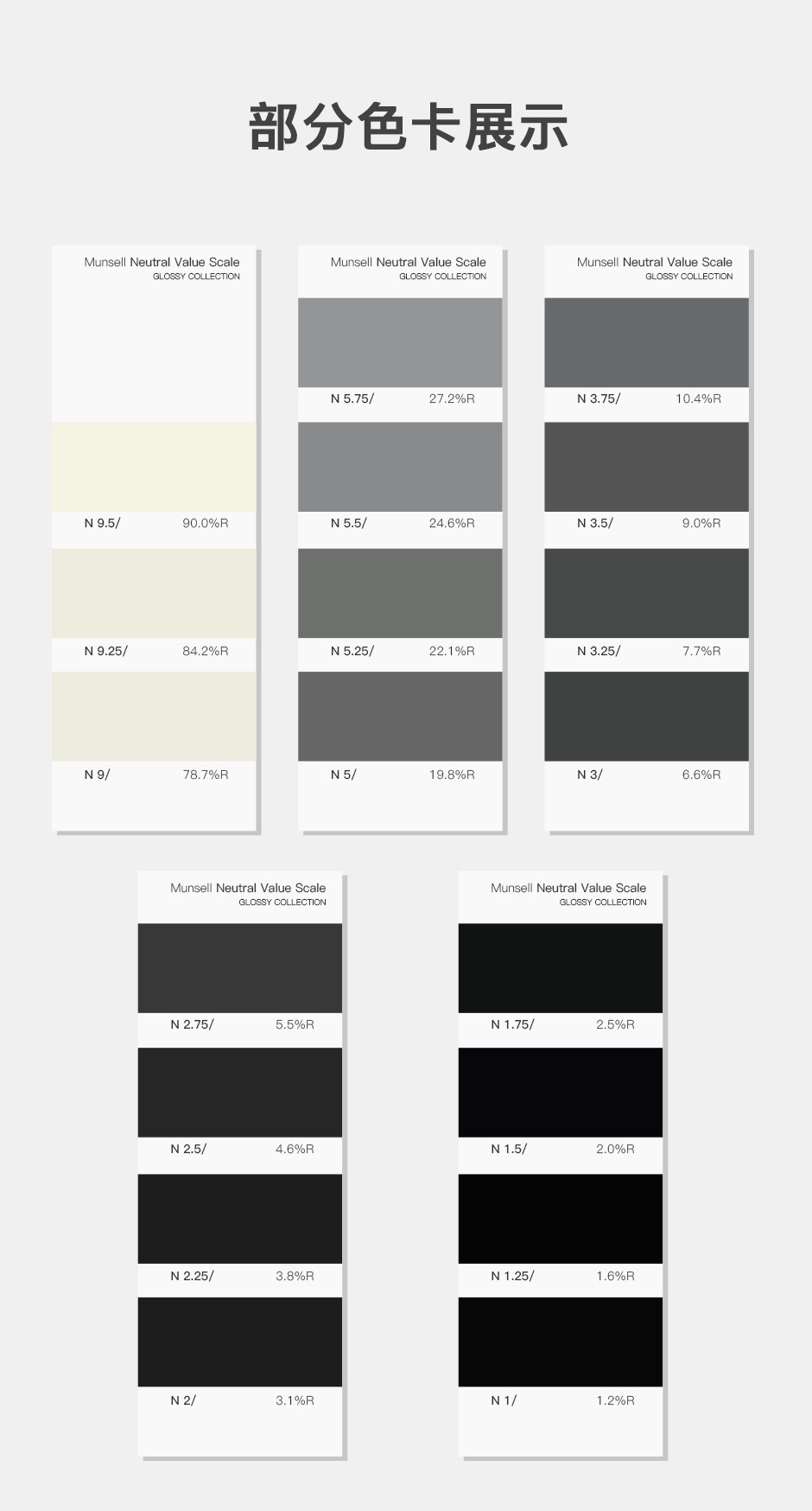 M50130-官网_04.jpg?x-oss-process=style/comp