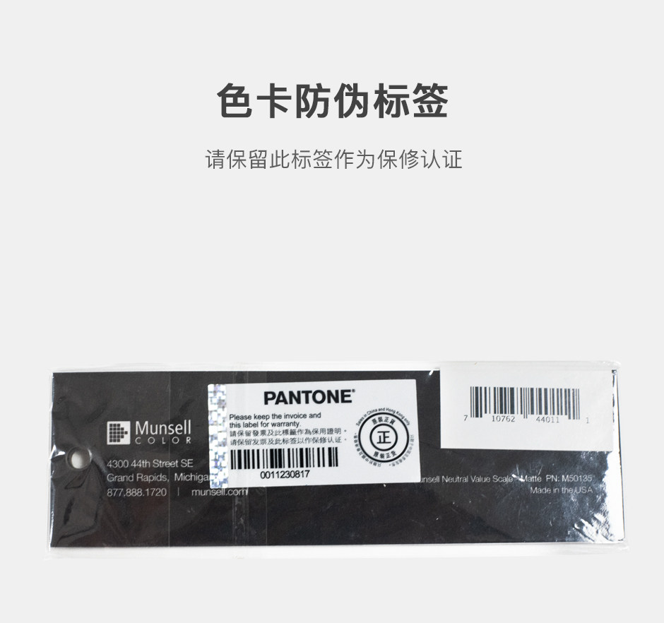 M50130-官网_03.jpg?x-oss-process=style/comp