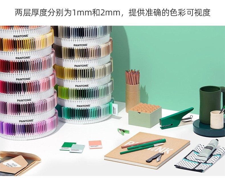 PANTONE 塑胶标准色片系列(图5)