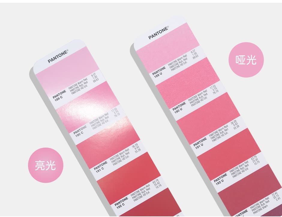 新版PANTONE专色CU色卡（正版）(图9)