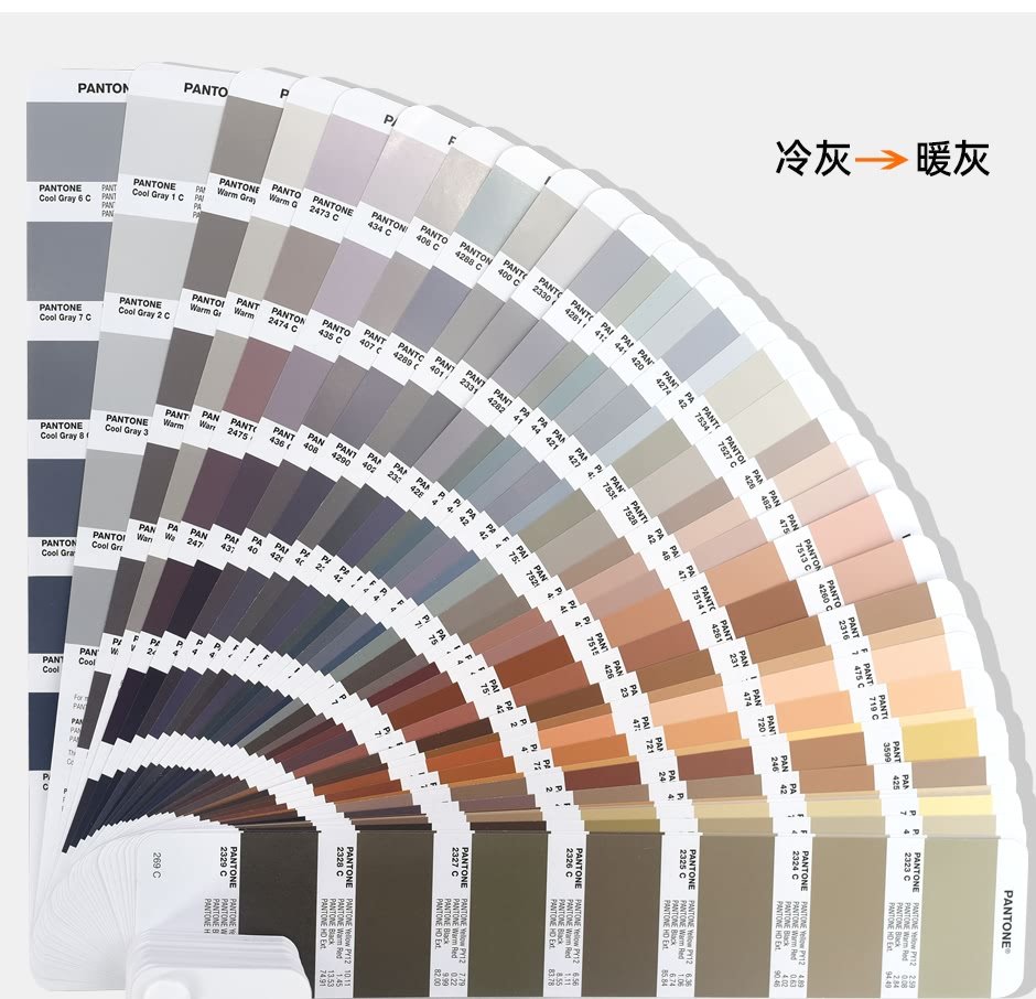 新版PANTONE专色CU色卡（正版）(图14)