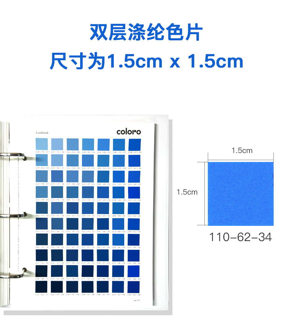 COLORO色卡色彩词典(图4)
