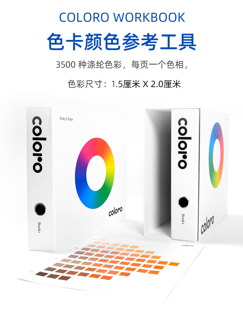 C-WO-PO-3500_01.jpg?x-oss-process=style/comp