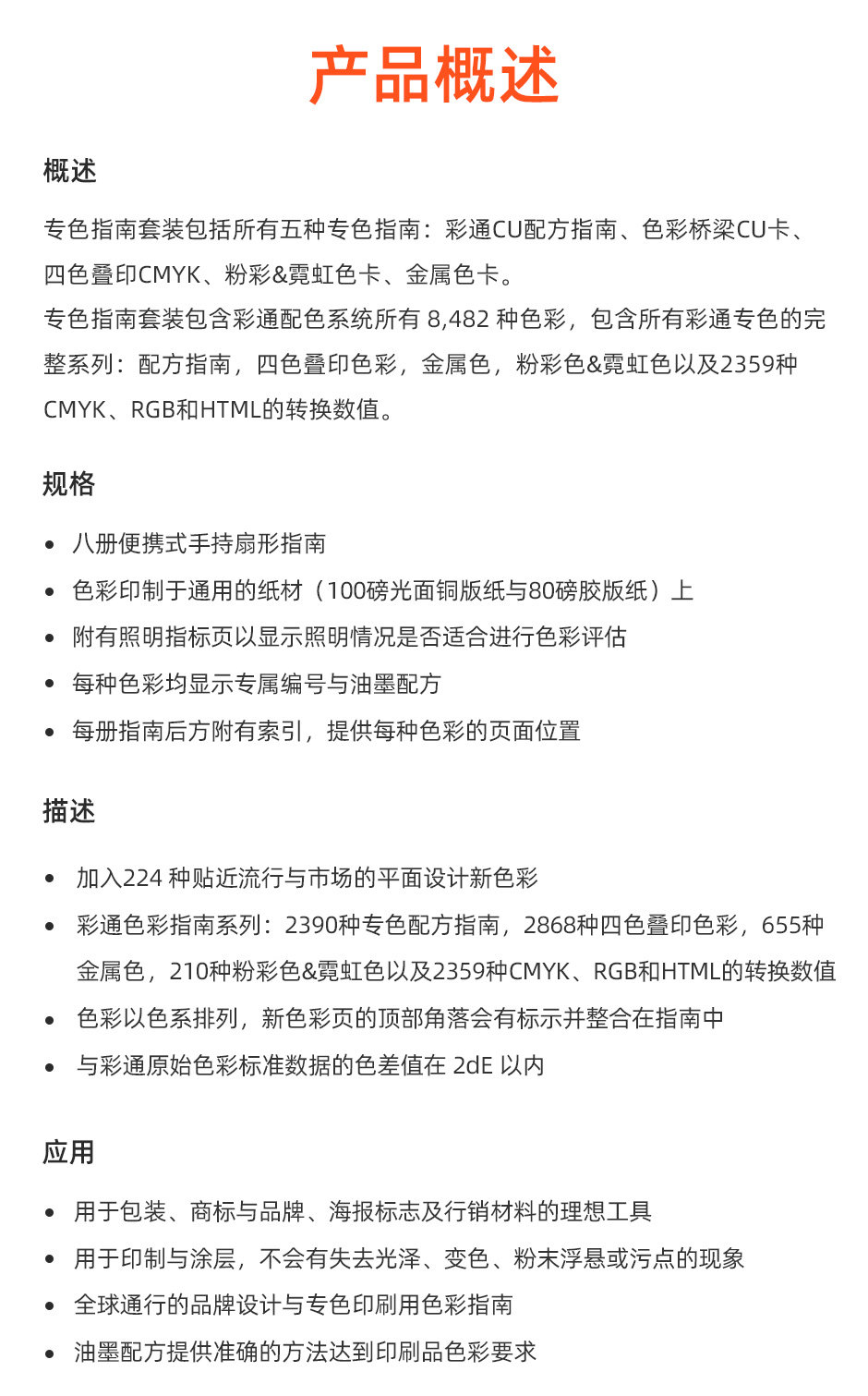 便携式指南工作室(图2)