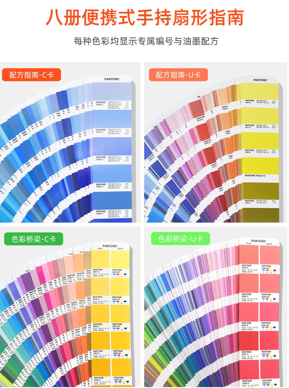 便携式指南工作室(图4)