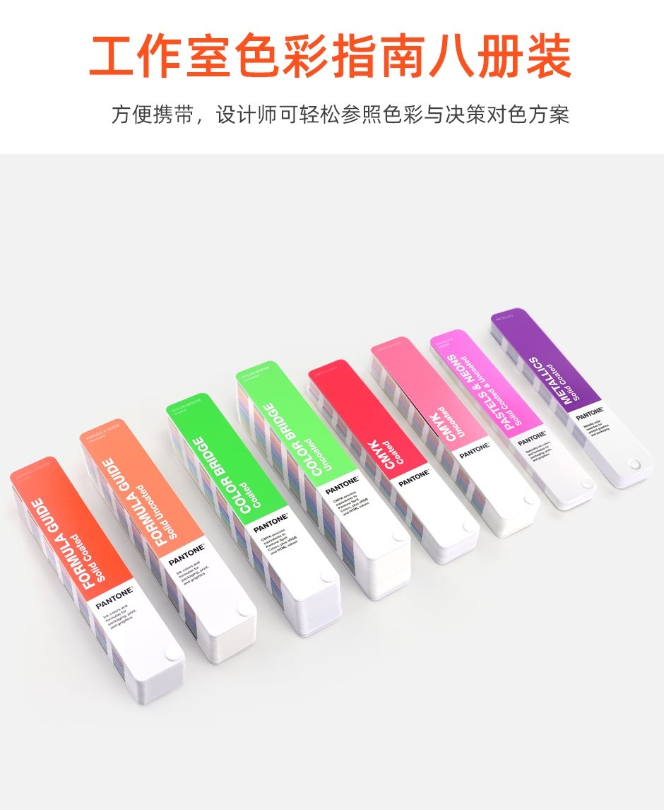 便携式指南工作室(图7)