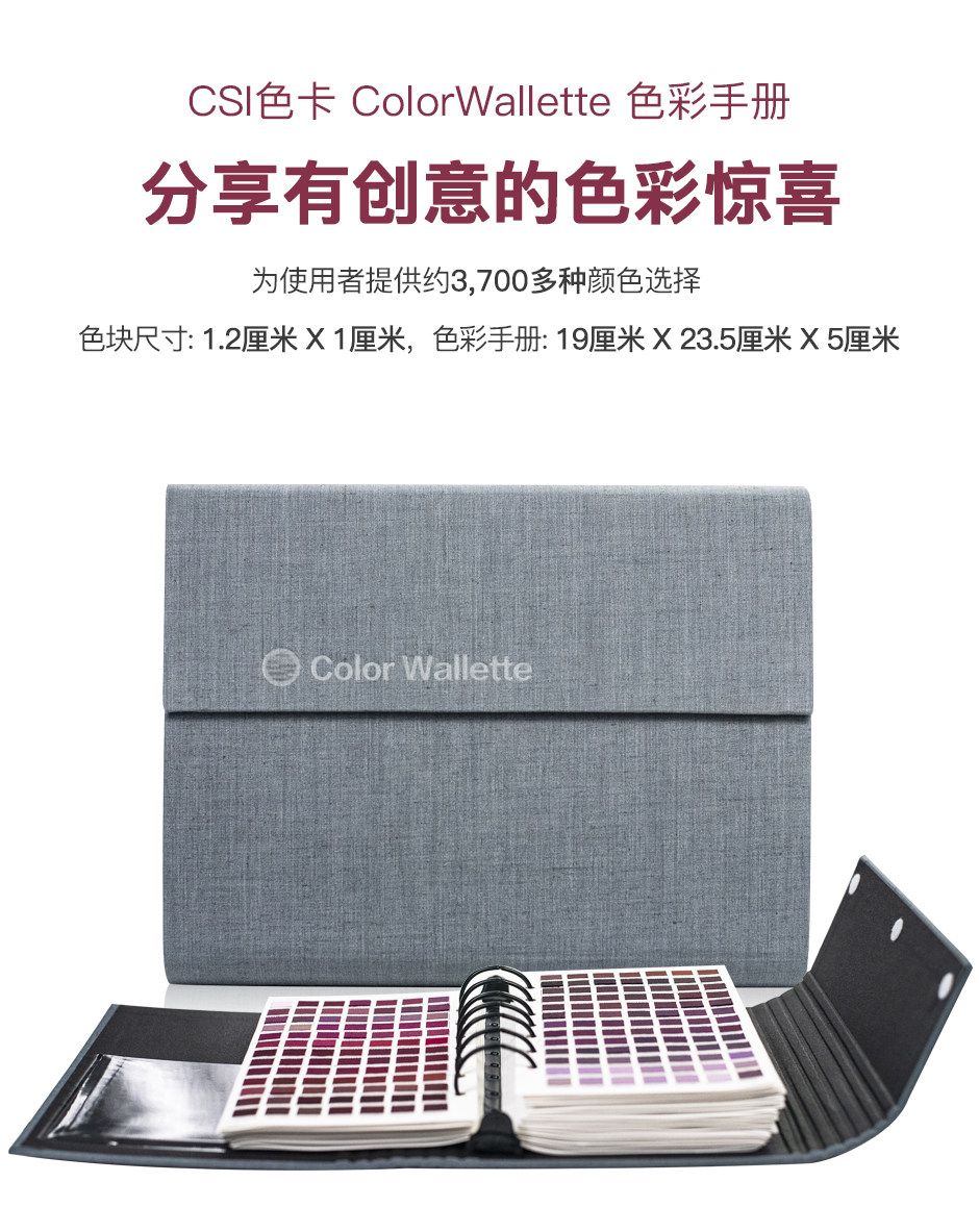 CSI-官网图文详情_01.jpg?x-oss-process=style/comp