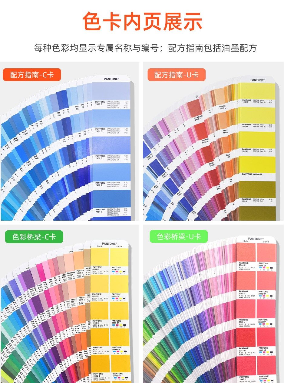 	 PANTONE潘通色彩工作室全套色库12本装(图2)