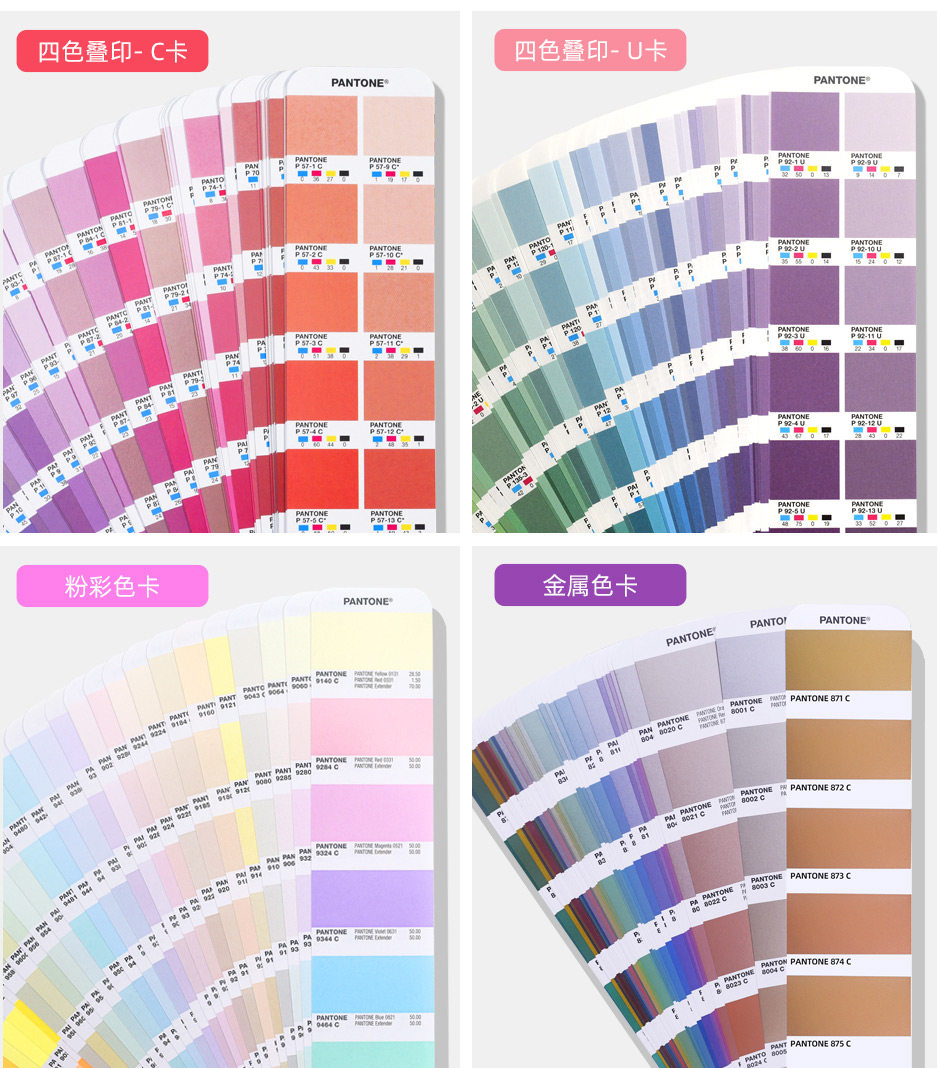 	 PANTONE潘通色彩工作室全套色库12本装(图3)