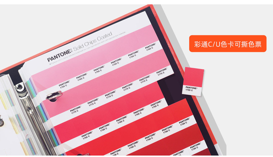 	 PANTONE潘通色彩工作室全套色库12本装(图4)