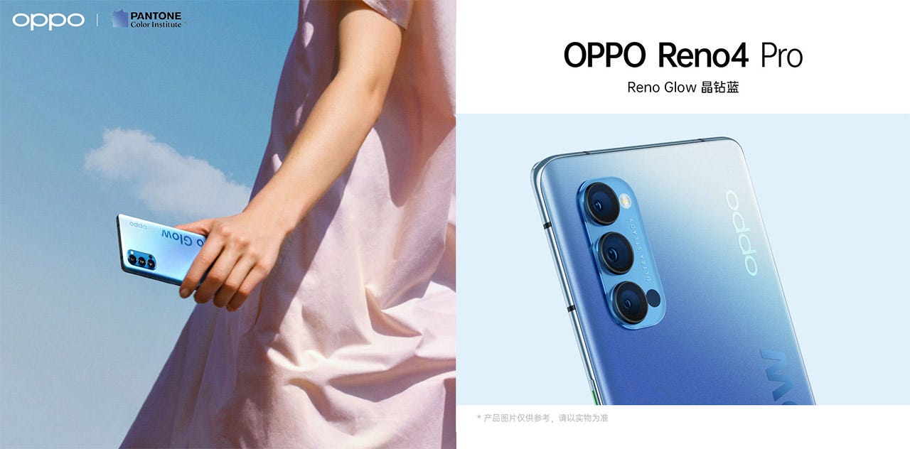 PANTONE + OPPO(图1) PANTONE + OPPO(图1)