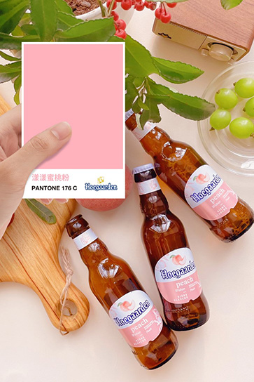 HOEGAARDEN|PANTONE 176 C 漾漾蜜桃粉 水灵上市(图5) HOEGAARDEN|PANTONE 176 C 漾漾蜜桃粉 水灵上市(图5)