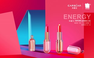 PANTONE与知名品牌的合作案例(图48)